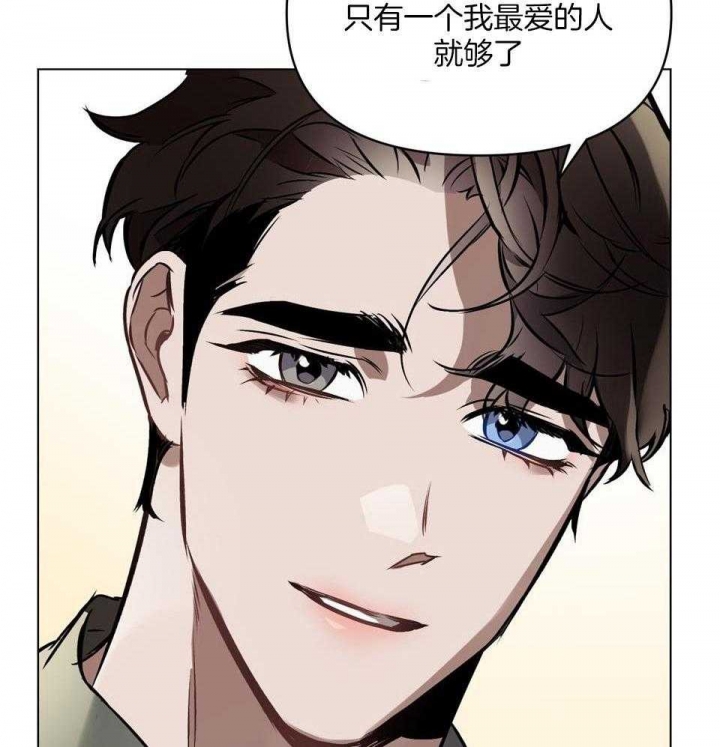 《确定关系(I+II季)》漫画最新章节第67话免费下拉式在线观看章节第【12】张图片