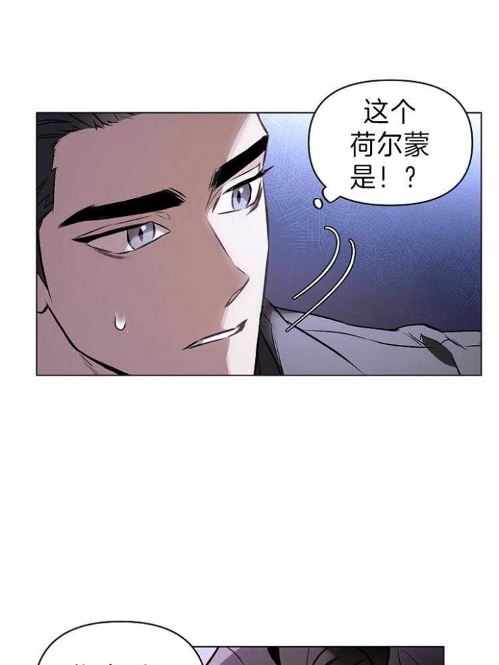 《确定关系(I+II季)》漫画最新章节第10话免费下拉式在线观看章节第【27】张图片