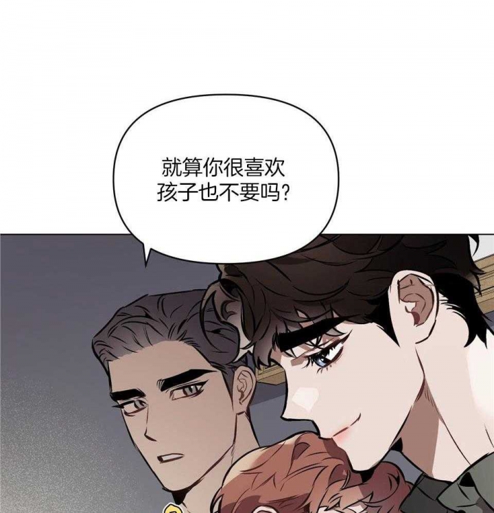 《确定关系(I+II季)》漫画最新章节第67话免费下拉式在线观看章节第【10】张图片