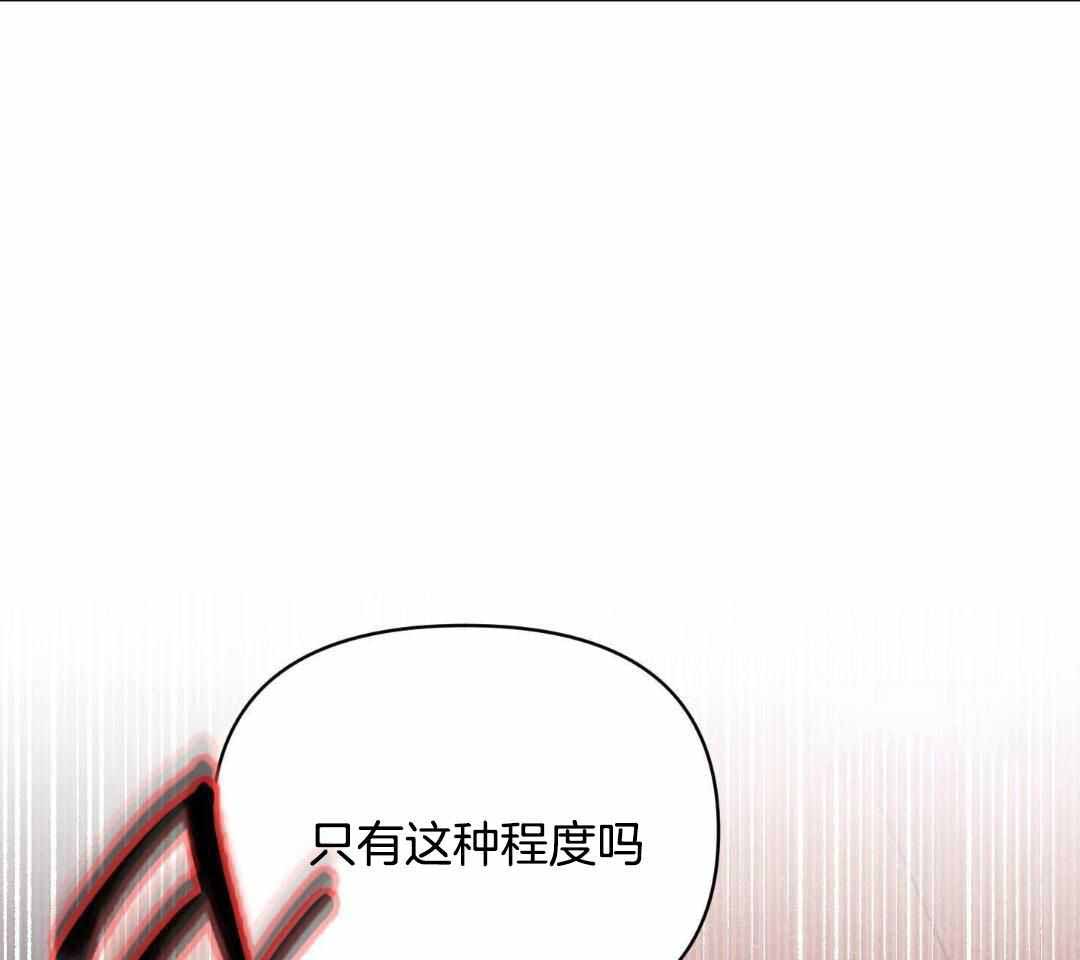 《确定关系(I+II季)》漫画最新章节第115话免费下拉式在线观看章节第【12】张图片