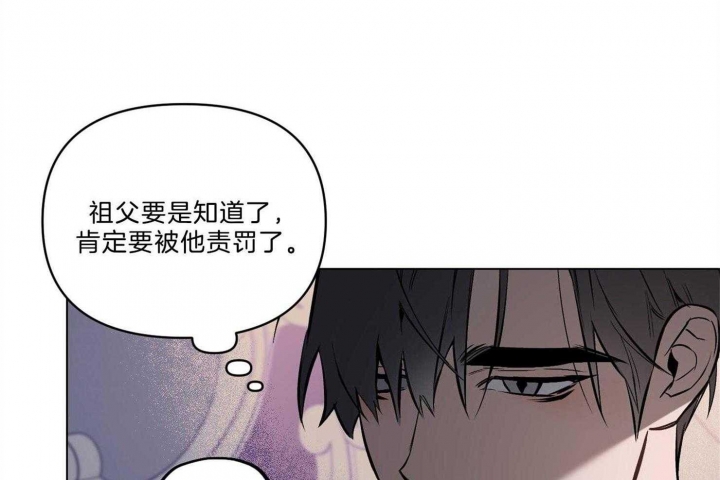 《确定关系(I+II季)》漫画最新章节第29话免费下拉式在线观看章节第【25】张图片