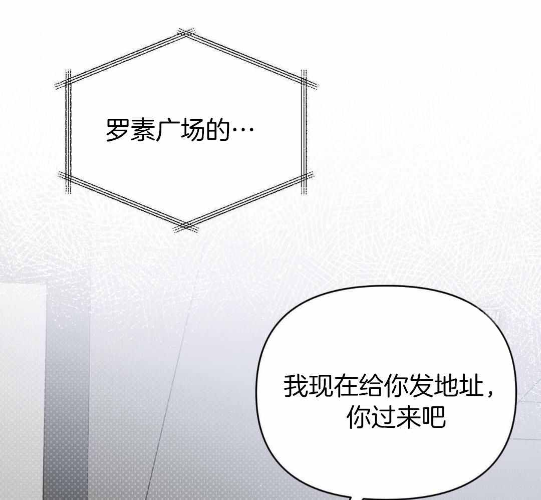 《确定关系(I+II季)》漫画最新章节第120话免费下拉式在线观看章节第【13】张图片