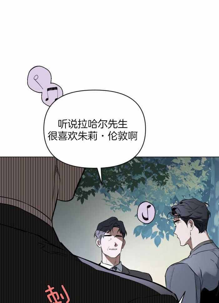 《确定关系(I+II季)》漫画最新章节第107话免费下拉式在线观看章节第【5】张图片