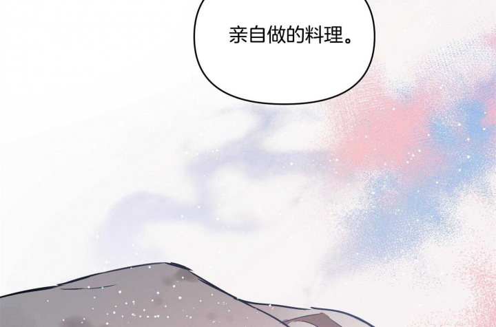 《确定关系(I+II季)》漫画最新章节第31话免费下拉式在线观看章节第【13】张图片