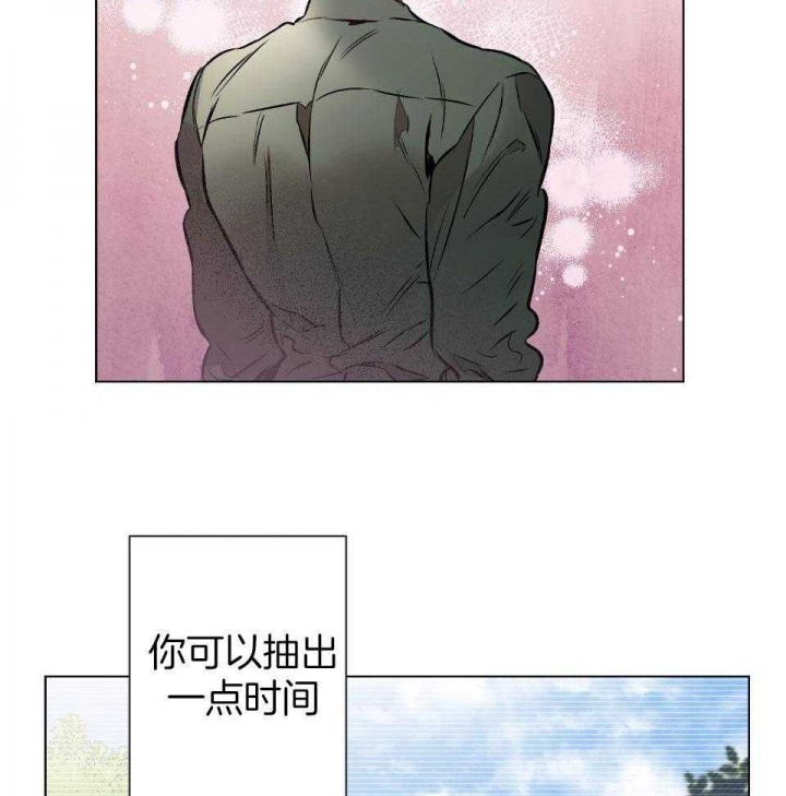 《确定关系(I+II季)》漫画最新章节第62话免费下拉式在线观看章节第【23】张图片