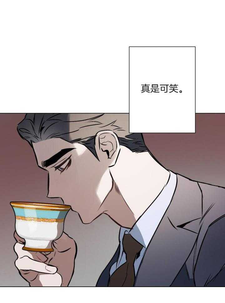 《确定关系(I+II季)》漫画最新章节第78话免费下拉式在线观看章节第【14】张图片