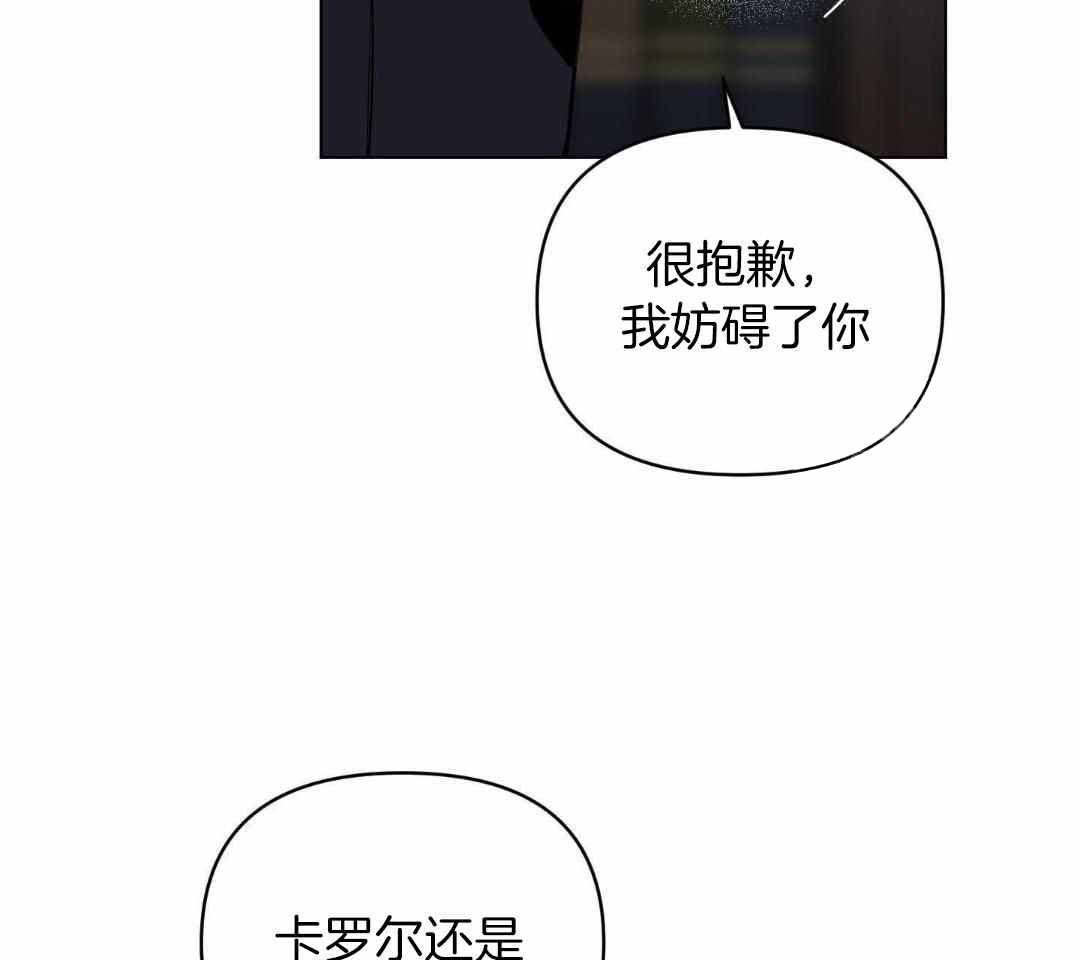 《确定关系(I+II季)》漫画最新章节第126话免费下拉式在线观看章节第【45】张图片