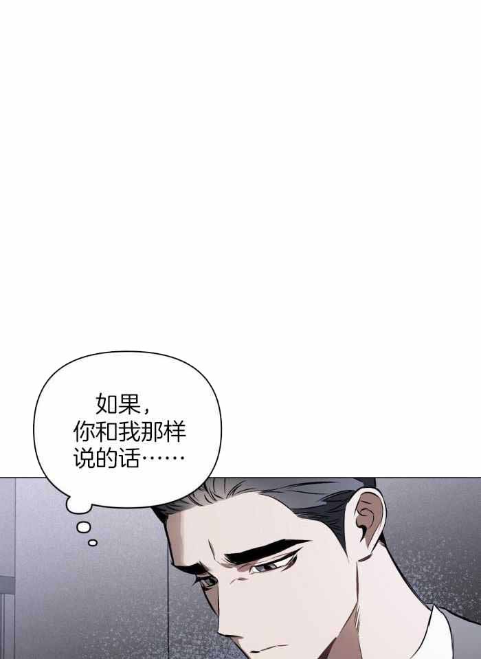 《确定关系(I+II季)》漫画最新章节第104话免费下拉式在线观看章节第【12】张图片