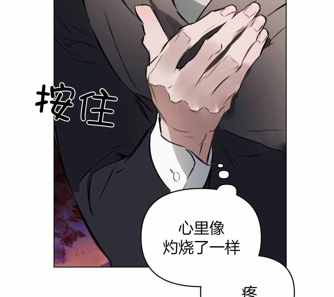 《确定关系(I+II季)》漫画最新章节第125话免费下拉式在线观看章节第【3】张图片