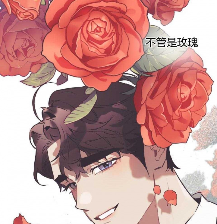 《确定关系(I+II季)》漫画最新章节第55话免费下拉式在线观看章节第【33】张图片