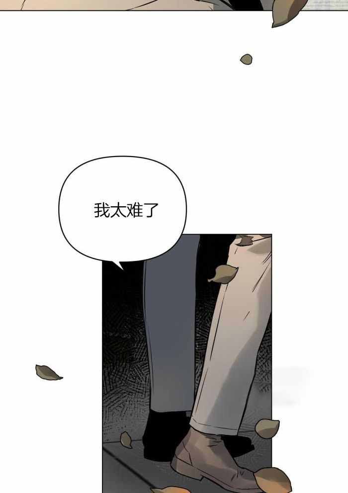 《确定关系(I+II季)》漫画最新章节第112话免费下拉式在线观看章节第【6】张图片