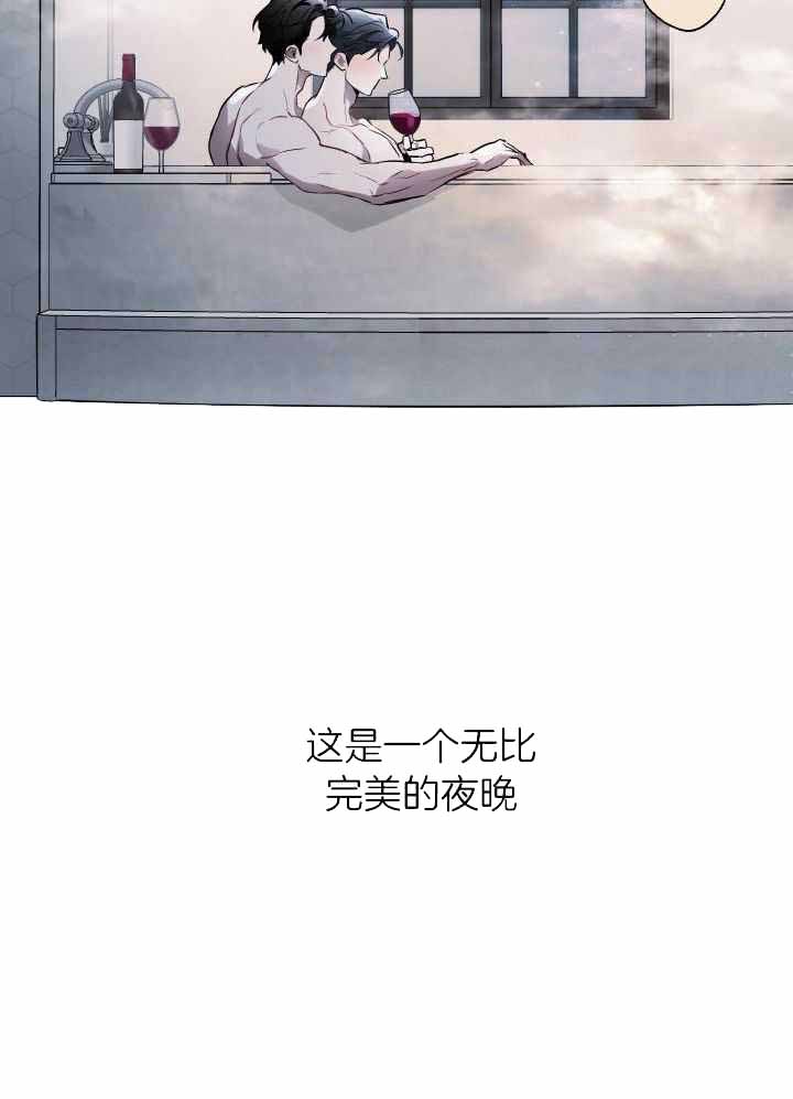 《确定关系(I+II季)》漫画最新章节第92话免费下拉式在线观看章节第【29】张图片