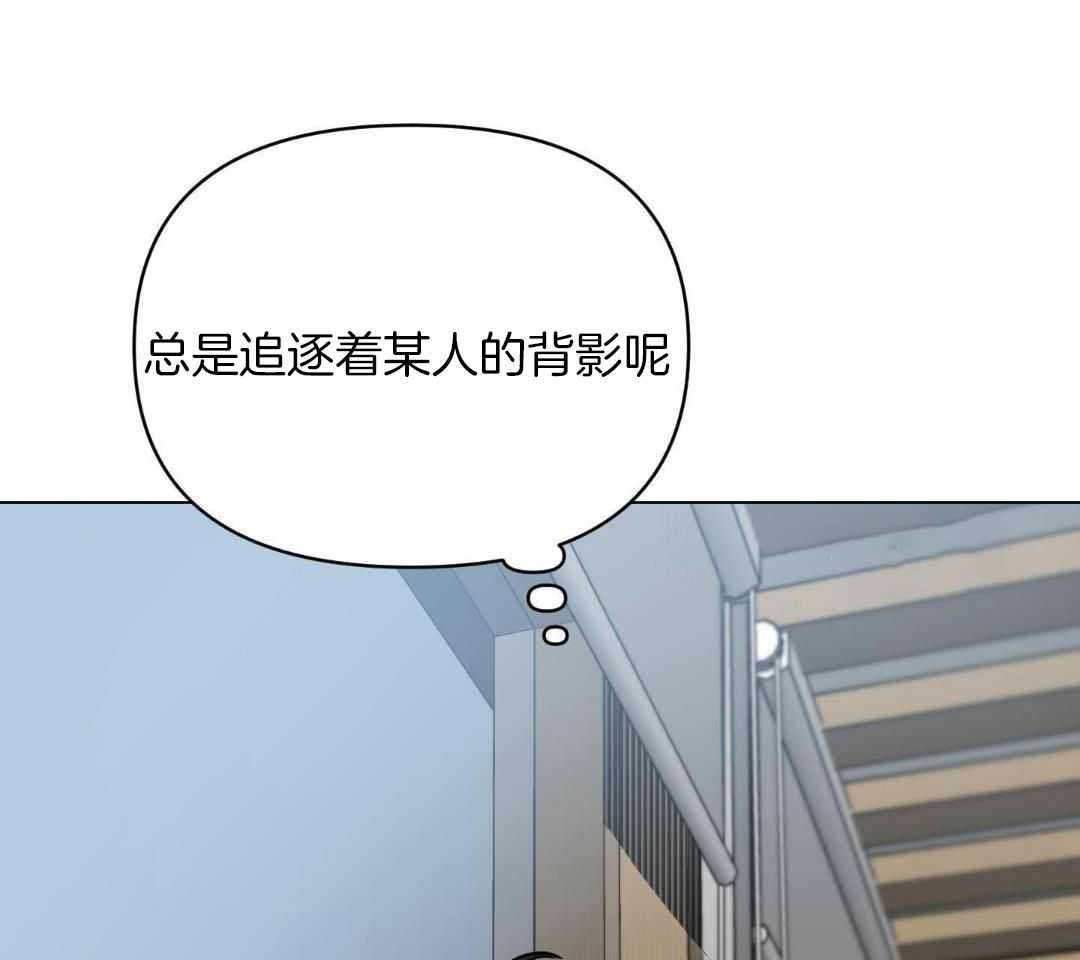 《确定关系(I+II季)》漫画最新章节第118话免费下拉式在线观看章节第【16】张图片