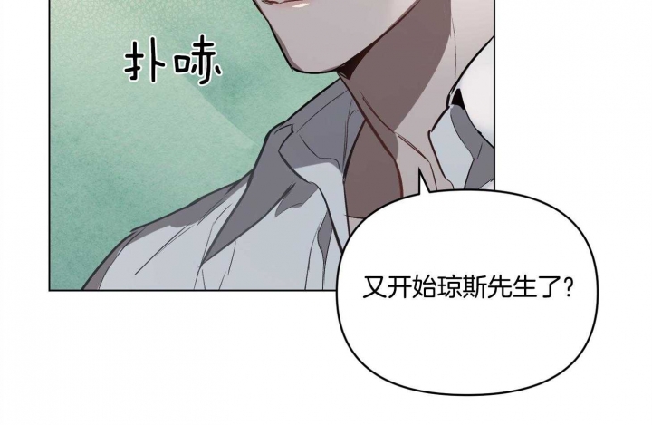 《确定关系(I+II季)》漫画最新章节第30话免费下拉式在线观看章节第【42】张图片