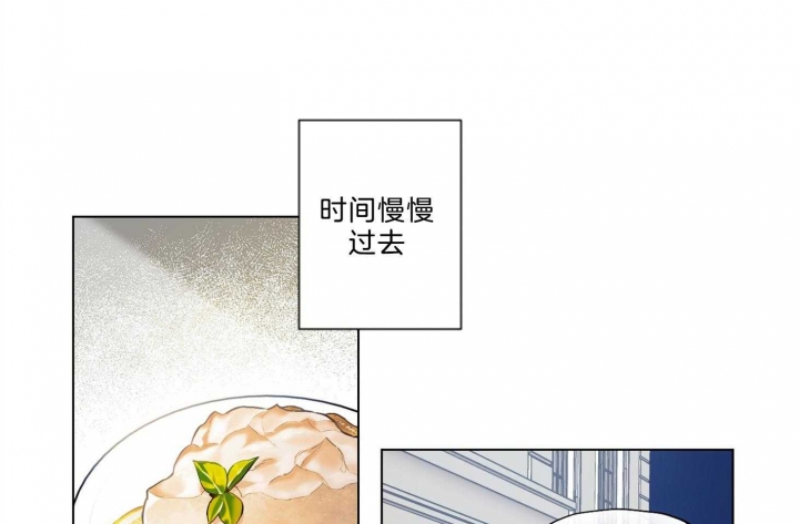 《确定关系(I+II季)》漫画最新章节第35话免费下拉式在线观看章节第【28】张图片