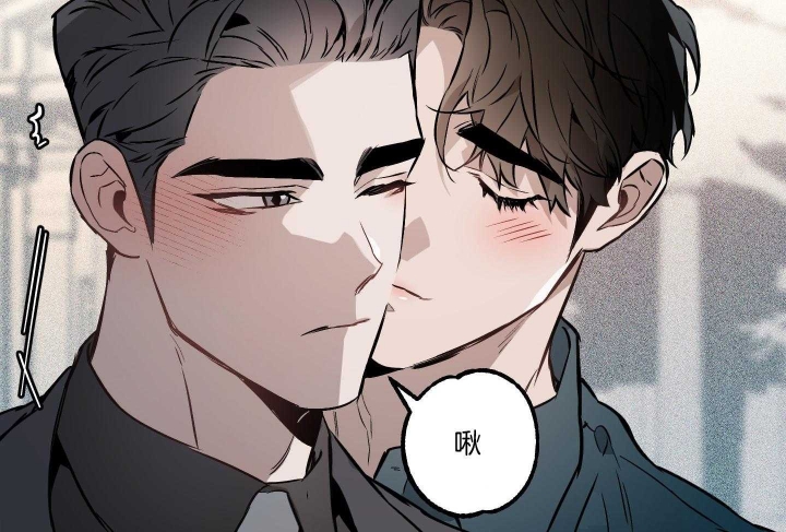 《确定关系(I+II季)》漫画最新章节第39话免费下拉式在线观看章节第【40】张图片