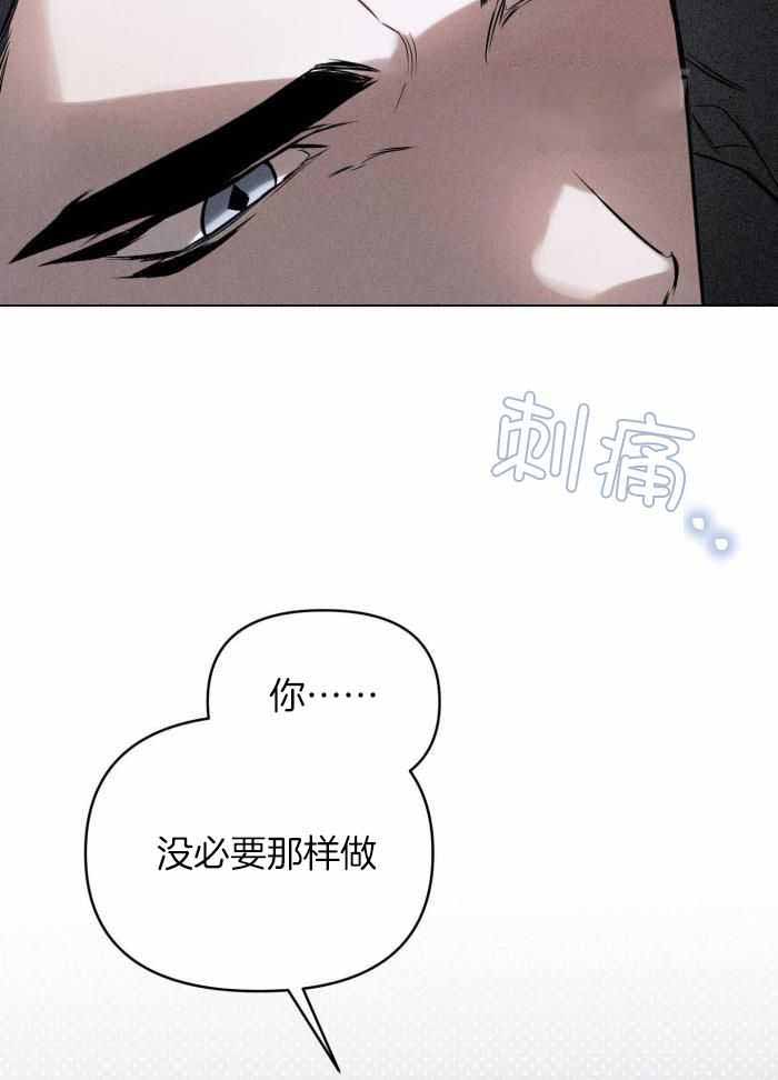 《确定关系(I+II季)》漫画最新章节第103话免费下拉式在线观看章节第【28】张图片