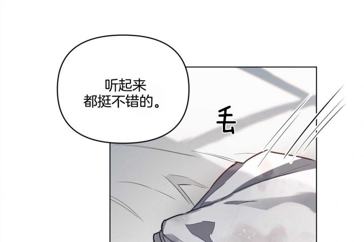 《确定关系(I+II季)》漫画最新章节第30话免费下拉式在线观看章节第【1】张图片