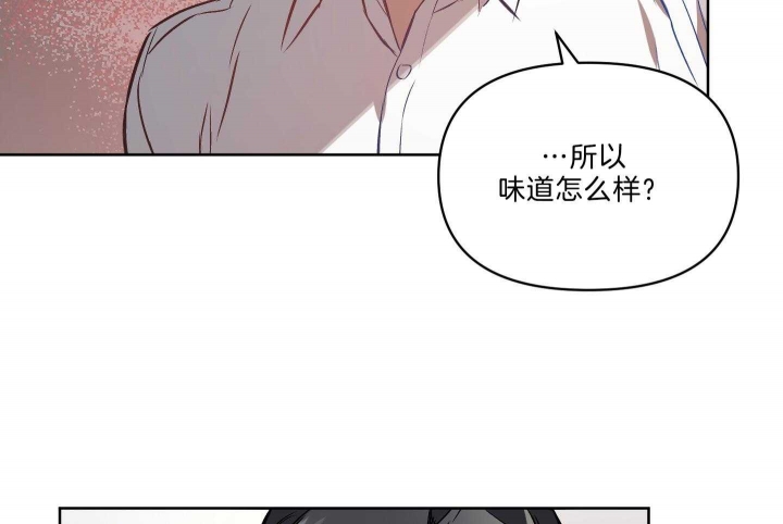 《确定关系(I+II季)》漫画最新章节第34话免费下拉式在线观看章节第【12】张图片