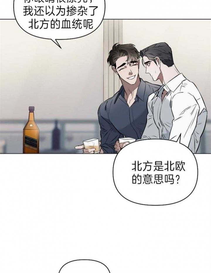 《确定关系(I+II季)》漫画最新章节第18话免费下拉式在线观看章节第【18】张图片