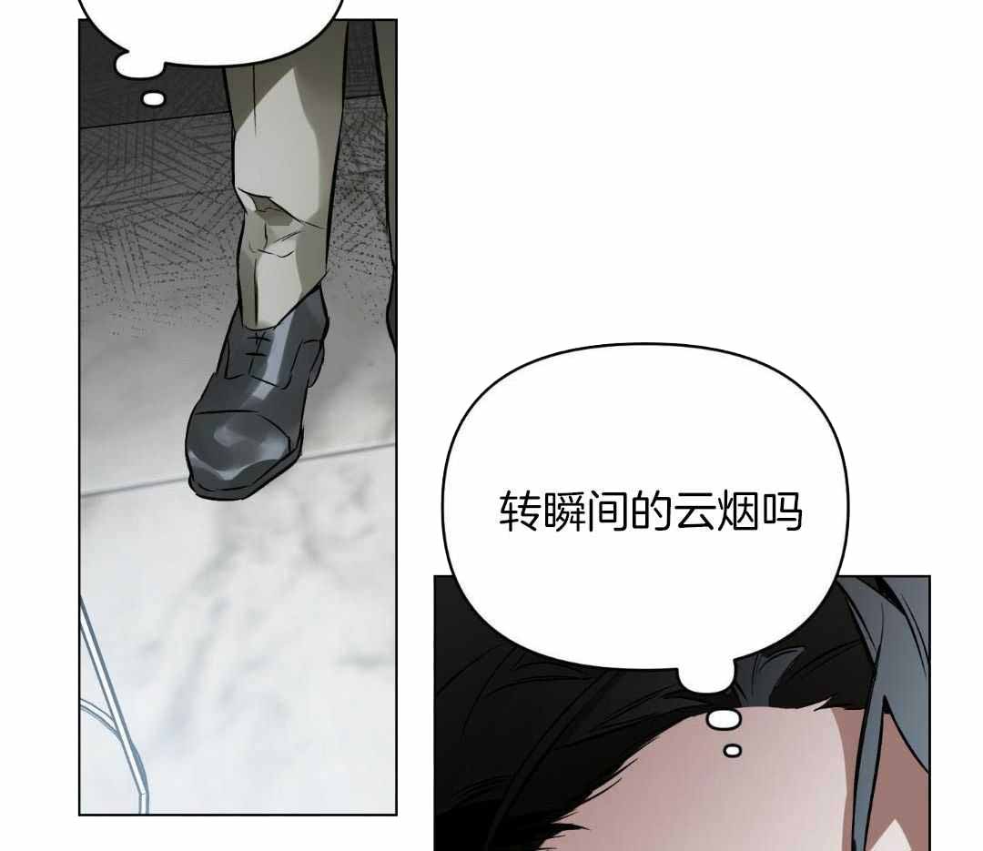 《确定关系(I+II季)》漫画最新章节第118话免费下拉式在线观看章节第【12】张图片