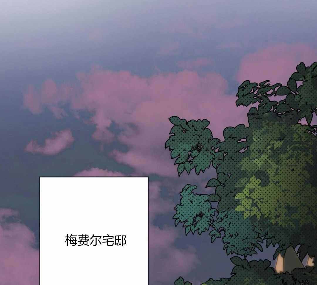 《确定关系(I+II季)》漫画最新章节第124话免费下拉式在线观看章节第【2】张图片