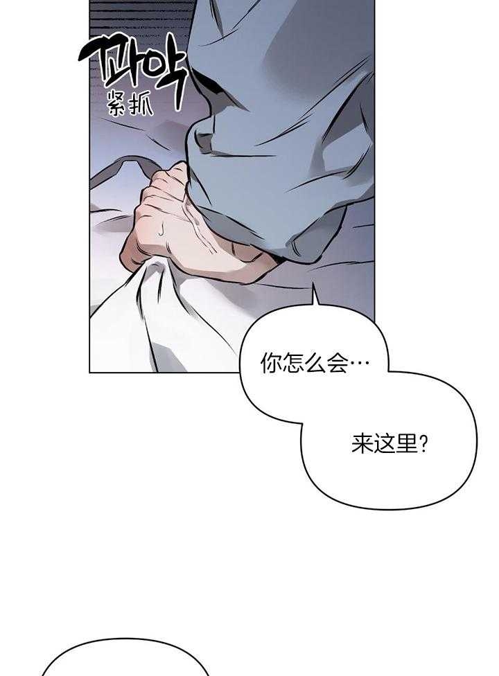 《确定关系(I+II季)》漫画最新章节第49话免费下拉式在线观看章节第【13】张图片