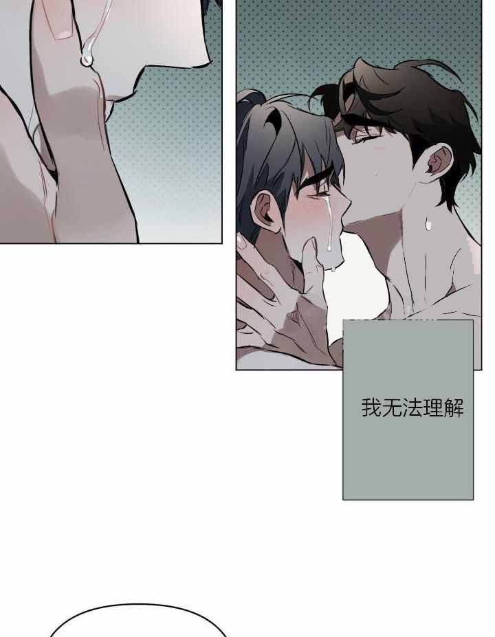 《确定关系(I+II季)》漫画最新章节第89话免费下拉式在线观看章节第【21】张图片