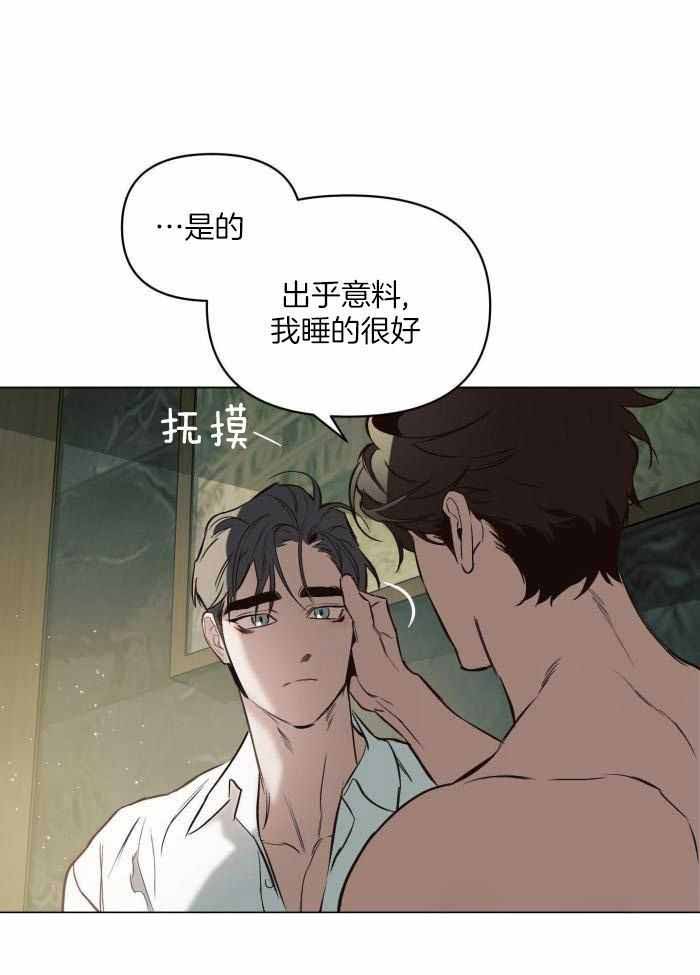 《确定关系(I+II季)》漫画最新章节第95话免费下拉式在线观看章节第【18】张图片