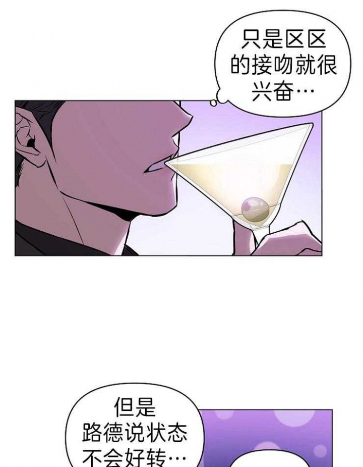 《确定关系(I+II季)》漫画最新章节第10话免费下拉式在线观看章节第【8】张图片