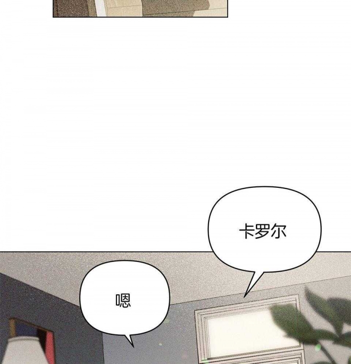 《确定关系(I+II季)》漫画最新章节第70话免费下拉式在线观看章节第【34】张图片