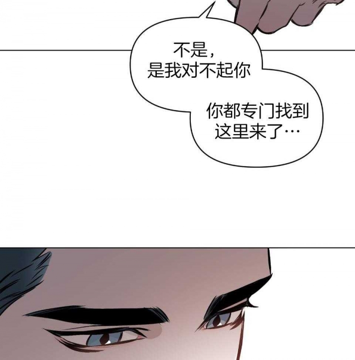 《确定关系(I+II季)》漫画最新章节第58话免费下拉式在线观看章节第【15】张图片