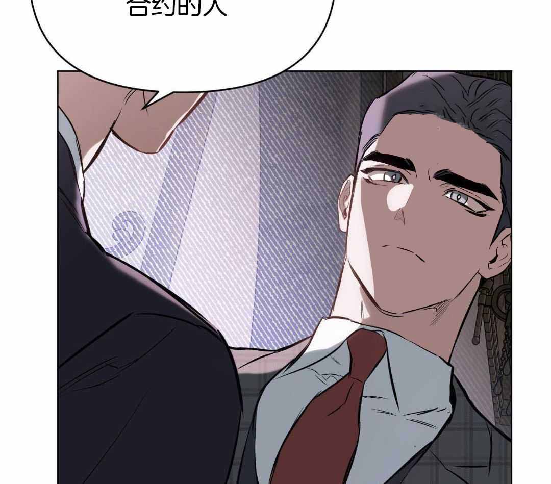 《确定关系(I+II季)》漫画最新章节第126话免费下拉式在线观看章节第【63】张图片