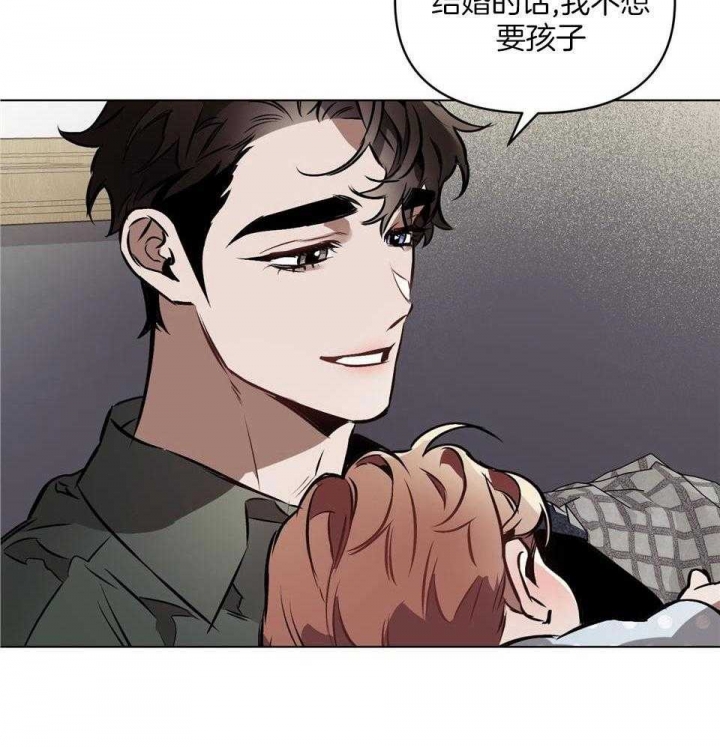 《确定关系(I+II季)》漫画最新章节第67话免费下拉式在线观看章节第【9】张图片