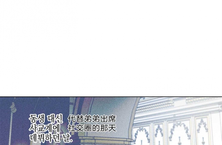 《确定关系(I+II季)》漫画最新章节第23话免费下拉式在线观看章节第【31】张图片