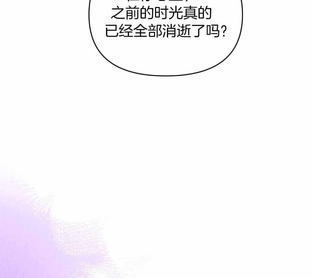 《确定关系(I+II季)》漫画最新章节第126话免费下拉式在线观看章节第【27】张图片