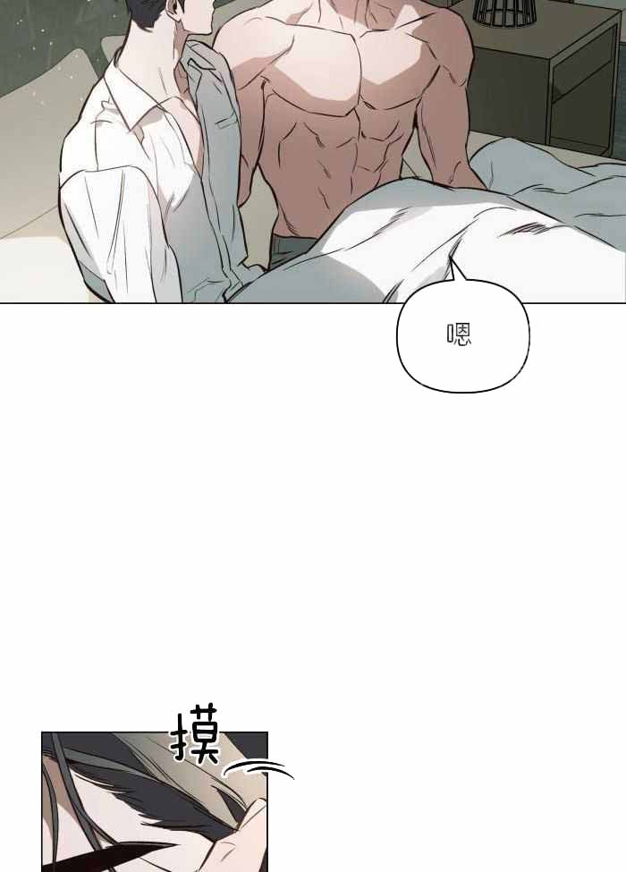 《确定关系(I+II季)》漫画最新章节第95话免费下拉式在线观看章节第【21】张图片