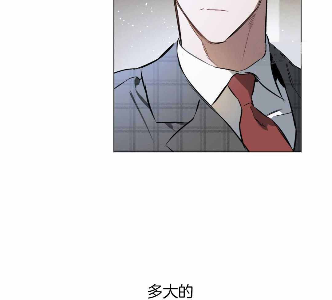 《确定关系(I+II季)》漫画最新章节第126话免费下拉式在线观看章节第【12】张图片