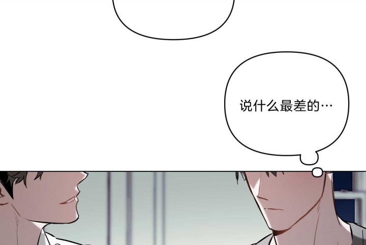 《确定关系(I+II季)》漫画最新章节第35话免费下拉式在线观看章节第【11】张图片