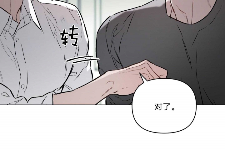 《确定关系(I+II季)》漫画最新章节第35话免费下拉式在线观看章节第【12】张图片