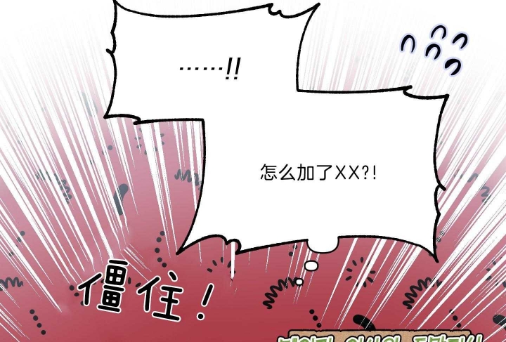 《确定关系(I+II季)》漫画最新章节第39话免费下拉式在线观看章节第【26】张图片