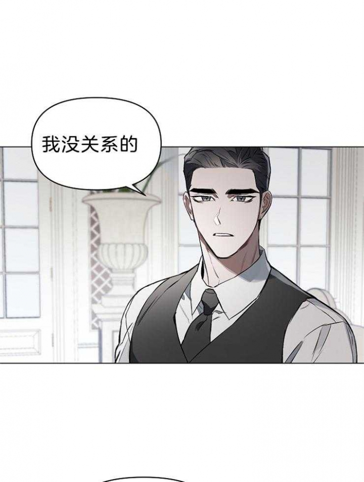 《确定关系(I+II季)》漫画最新章节第21话免费下拉式在线观看章节第【6】张图片