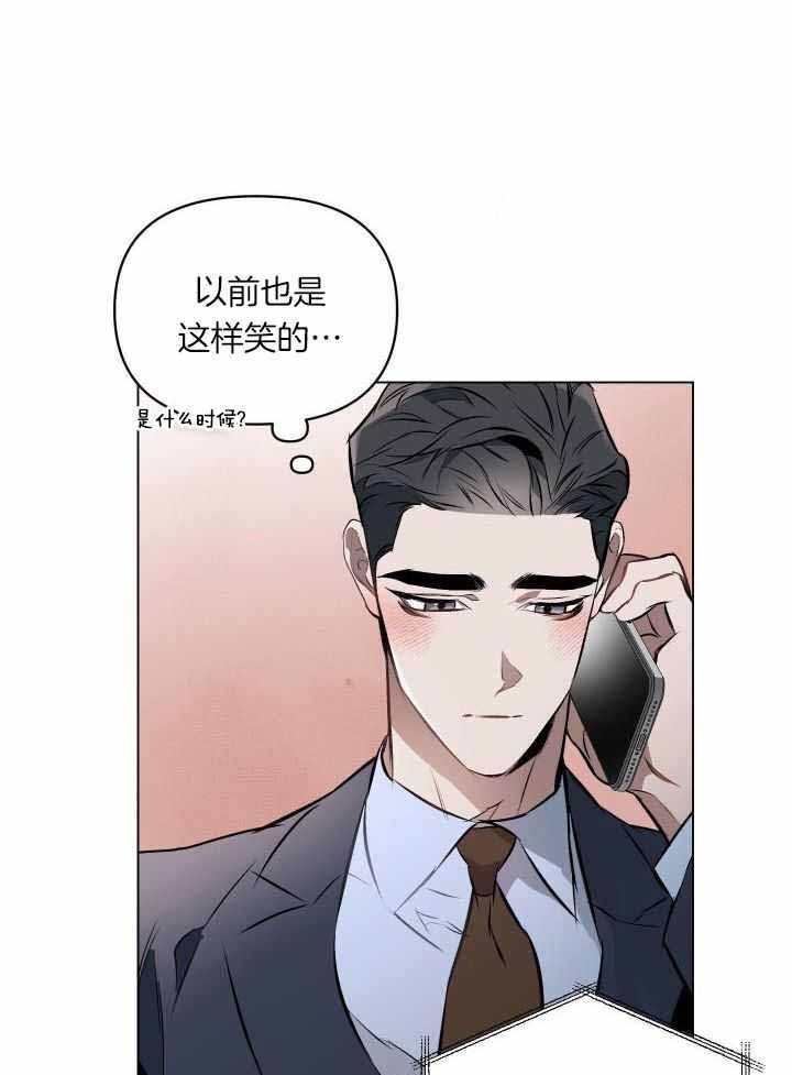 《确定关系(I+II季)》漫画最新章节第82话免费下拉式在线观看章节第【19】张图片