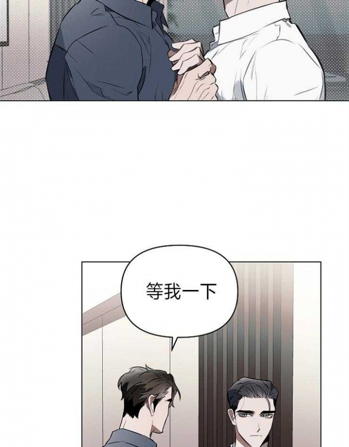 《确定关系(I+II季)》漫画最新章节第18话免费下拉式在线观看章节第【5】张图片