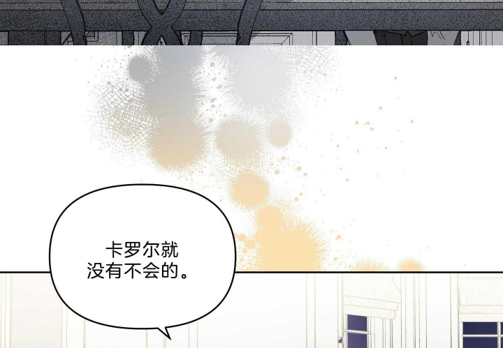 《确定关系(I+II季)》漫画最新章节第34话免费下拉式在线观看章节第【41】张图片