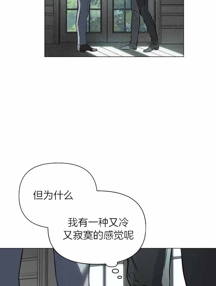 《确定关系(I+II季)》漫画最新章节第109话免费下拉式在线观看章节第【34】张图片