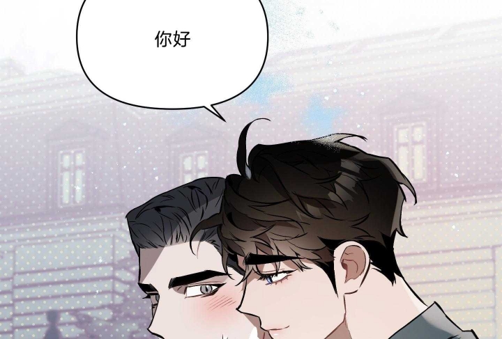 《确定关系(I+II季)》漫画最新章节第39话免费下拉式在线观看章节第【36】张图片