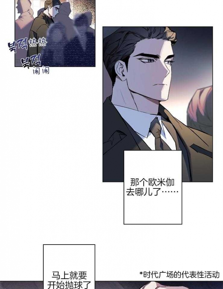 《确定关系(I+II季)》漫画最新章节第1话免费下拉式在线观看章节第【3】张图片