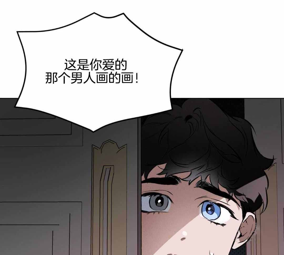 《确定关系(I+II季)》漫画最新章节第115话免费下拉式在线观看章节第【36】张图片