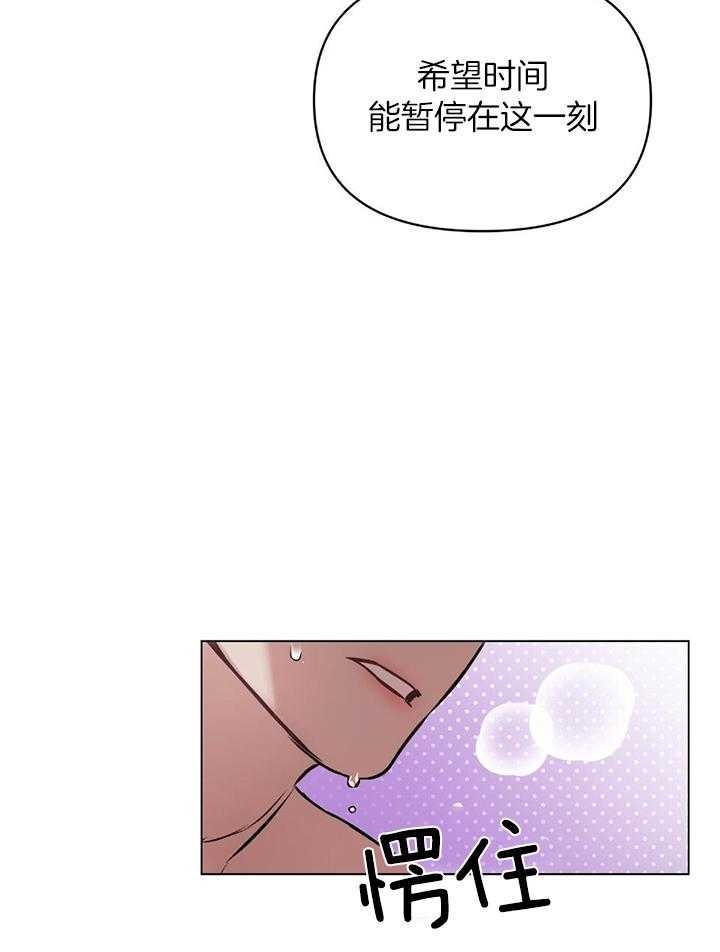 《确定关系(I+II季)》漫画最新章节第53话免费下拉式在线观看章节第【11】张图片